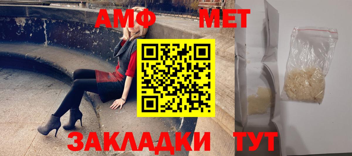АМФЕТАМИН 98% Гусев