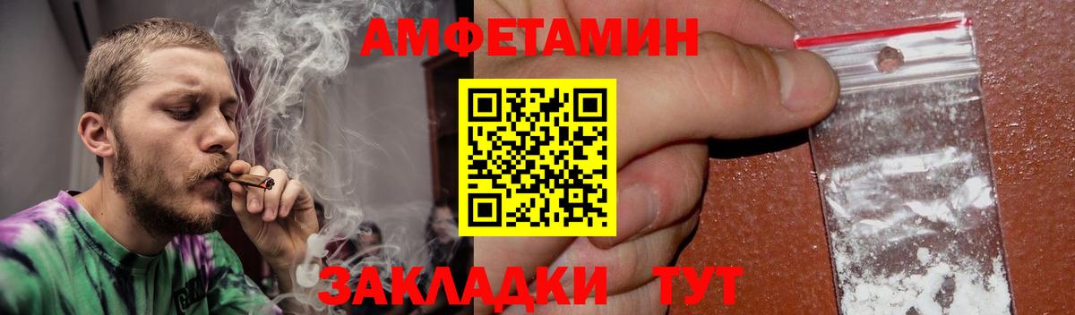 Гусев  АМФЕТАМИН 98%  АМФ  Вход с VPN 