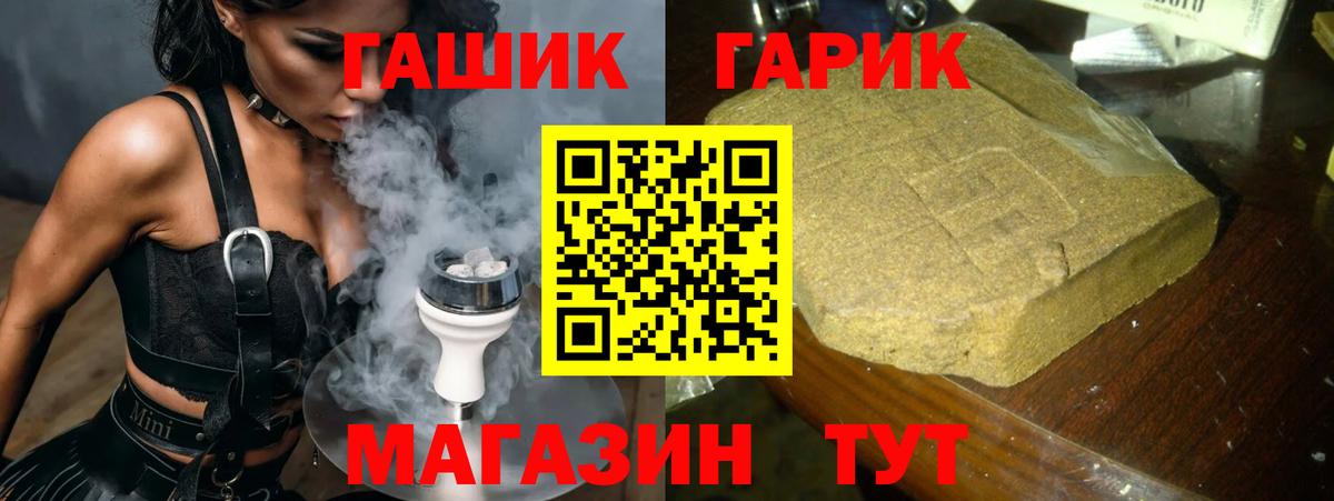 даркнет сайт  Вход с VPN  ГАШ 40% ТГК  Гусев  Гашиш Ice-O-Lator 