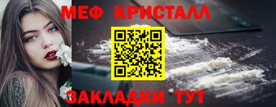 COCAINE Волгодонск