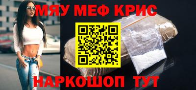 COCAINE Волгодонск