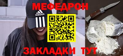 jwh Волжский