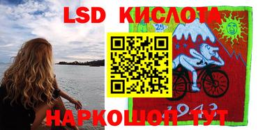 COCAINE Волгодонск