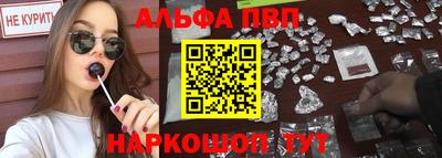 COCAINE Волгодонск