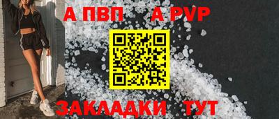 jwh Волжский