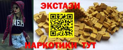 прущие грибы Волжск