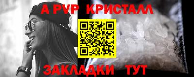 COCAINE Волгодонск