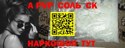 jwh Волжский