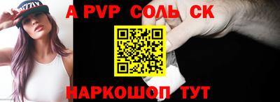 прущие грибы Волжск