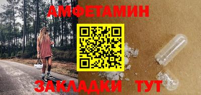 прущие грибы Волжск