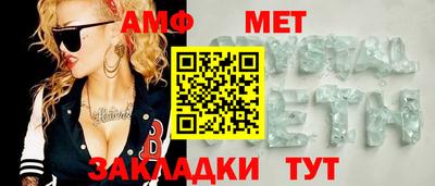 jwh Волжский