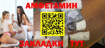 COCAINE Волгодонск