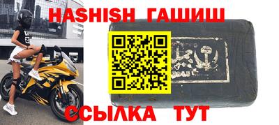 jwh Волжский