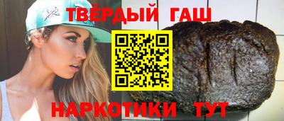 COCAINE Волгодонск