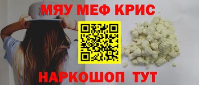 прущие грибы Волжск