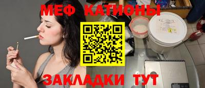 COCAINE Волгодонск