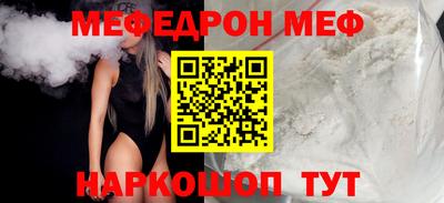 jwh Волжский