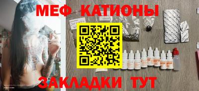 прущие грибы Волжск