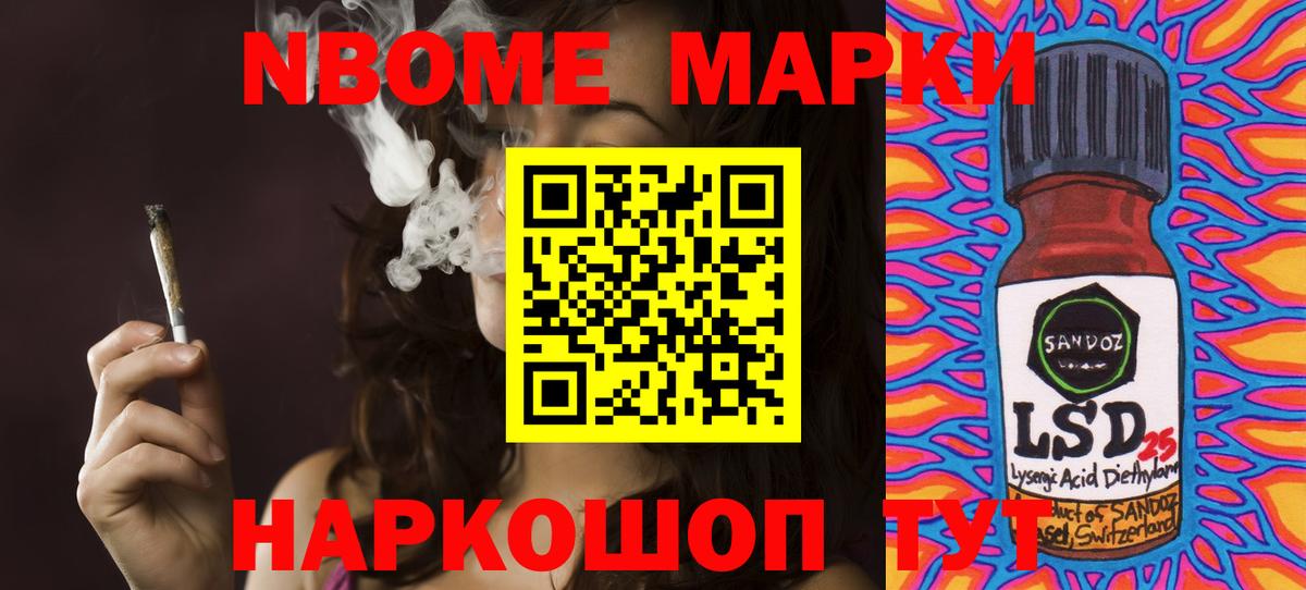 Лсд 25 экстази кислота Гусев