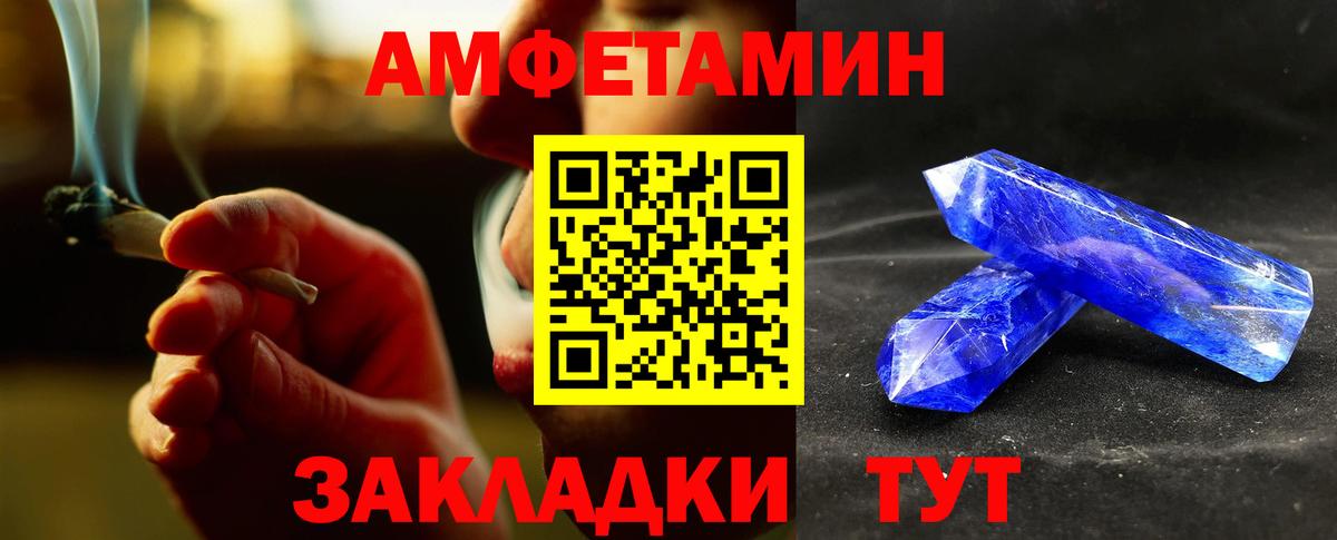 Гусев  Метамфетамин  Первитин пудра  Вход с VPN  Первитин пудра 