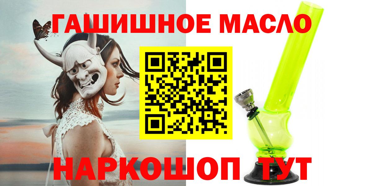 Гусев  ТГК жижа  Вход с VPN 