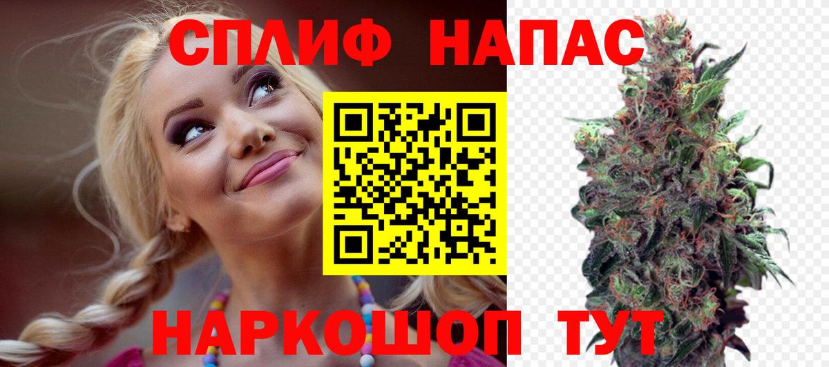 Шишки марихуана THC 21%  МАРИХУАНА White Widow  Гусев  Бошки марихуана Ganja  Вход с VPN 